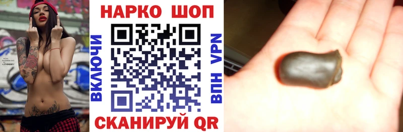 Купить наркотики Бавлы COCAIN A-PVP Конопля Амфетамин Мефедрон