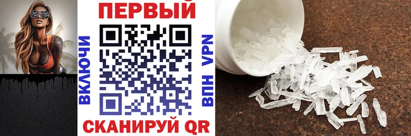 купить наркоту Бавлы АМФ 98%