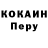 Первитин пудра May Bah