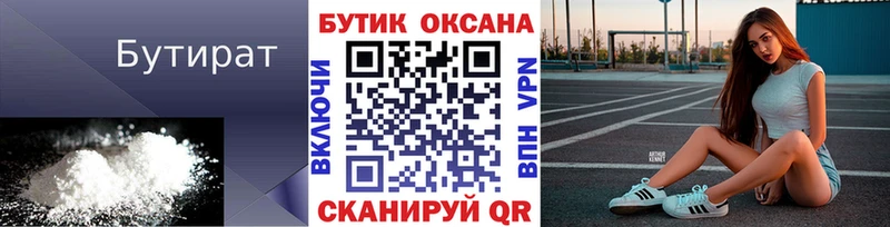 kraken зеркало Бавлы БУТИРАТ буратино