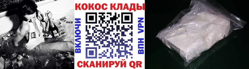 Cocaine Колумбийский как найти Бавлы