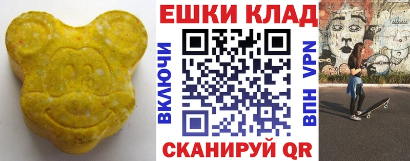 ЭКСТАЗИ Punisher  Бавлы 