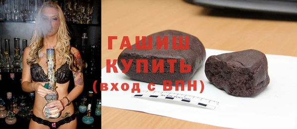 mdpv Арсеньев
