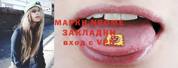 mdpv Арсеньев