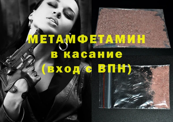 винт Армянск