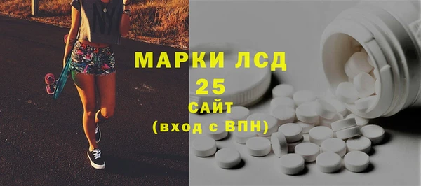 mdpv Арсеньев