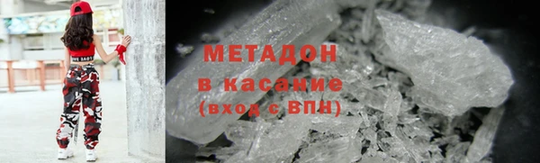 mdpv Арсеньев