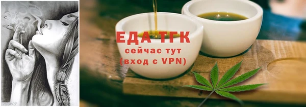 ALPHA-PVP Аркадак