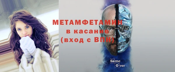 винт Армянск