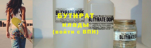 винт Армянск