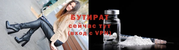 кристаллы Переславль-Залесский