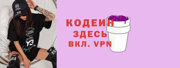 ALPHA-PVP Аркадак