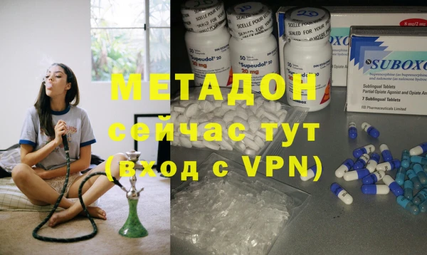 mdpv Арсеньев