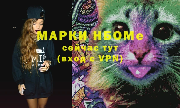 mdpv Арсеньев