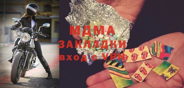 винт Армянск