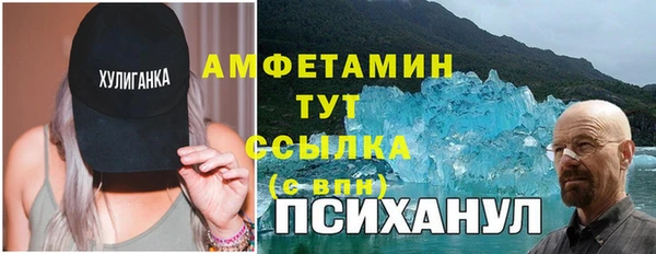 винт Армянск