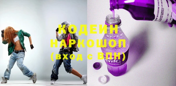 винт Армянск