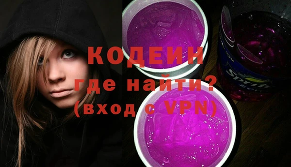 ALPHA-PVP Аркадак