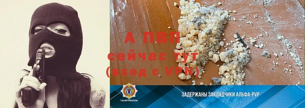 винт Армянск