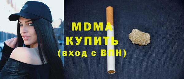 винт Армянск
