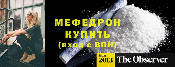 меф Пестово