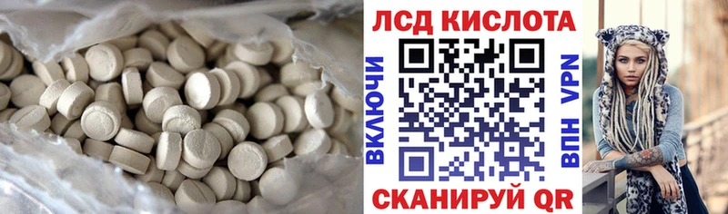 блэк спрут ССЫЛКА  Бавлы  LSD-25 экстази ecstasy 