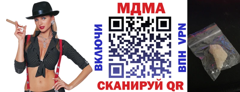 MDMA кристаллы  Бавлы 