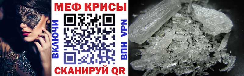МЕФ VHQ блэк спрут вход Бавлы даркнет сайт