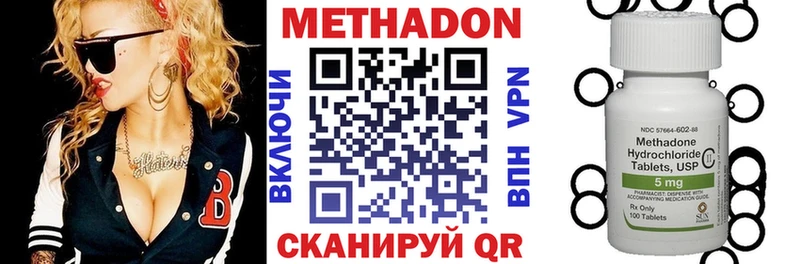 МЕТАДОН белоснежный Бавлы