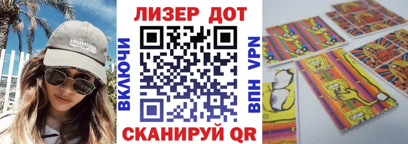 Наркотические марки 1,5мг  сколько стоит  Бавлы 