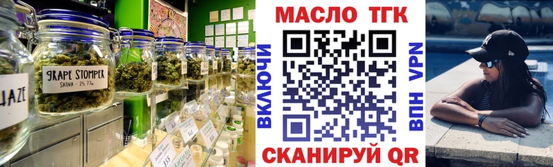 мега ONION  Бавлы  Дистиллят ТГК THC oil 