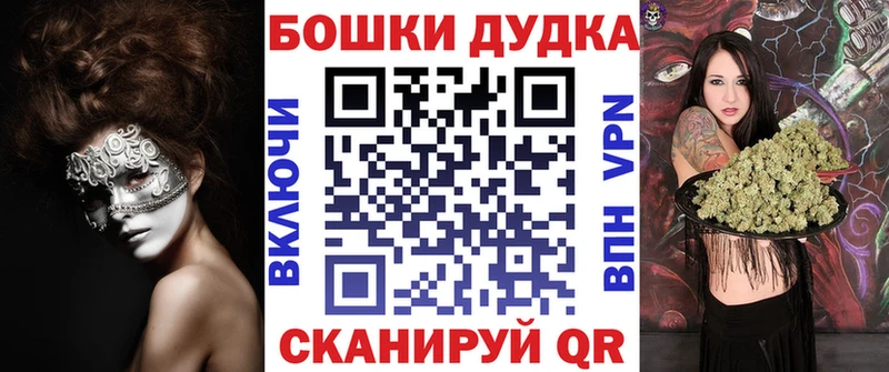 Канабис MAZAR  Бавлы 